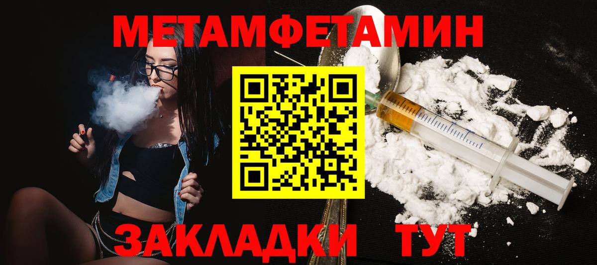 АМФ 98% Звенигород