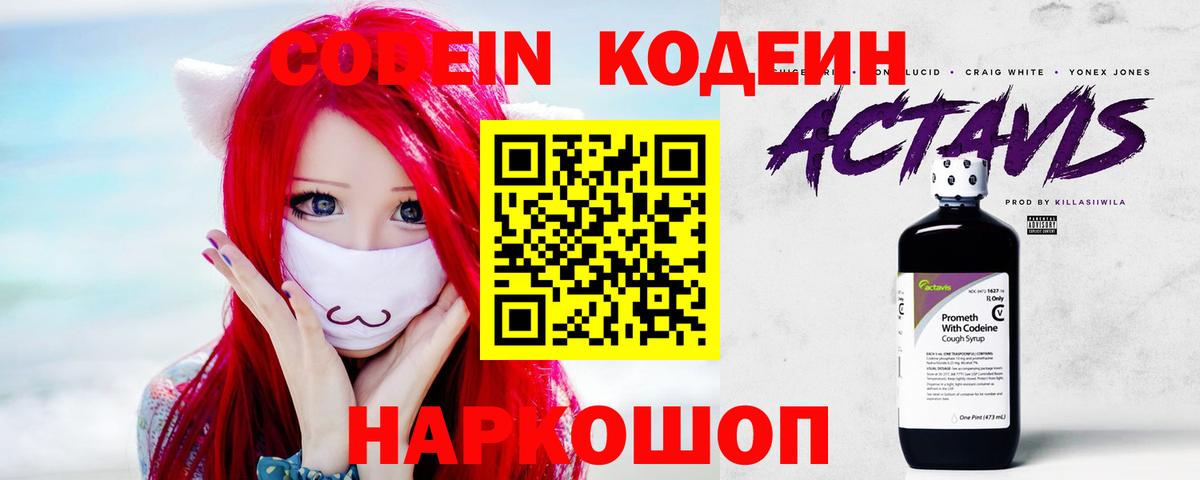 Звенигород  Вейп ТГК  MDMA  МЕФ кристаллы  Вход с VPN  Метамфетамин  Гашиш  Cocaine  ГАШ 