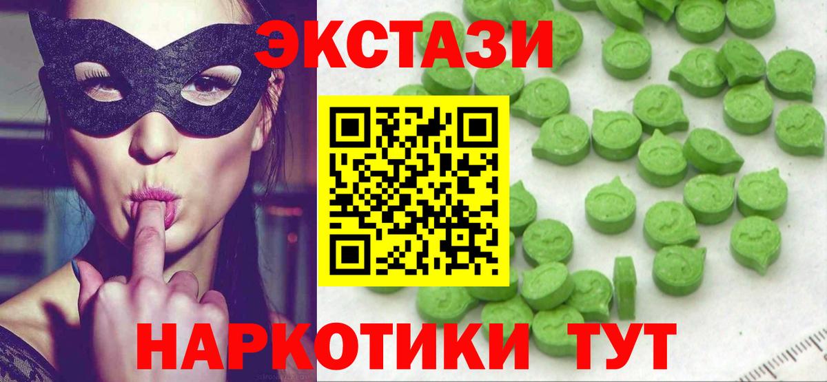 Звенигород  ЭКСТАЗИ louis Vuitton  Вход с VPN  ЭКСТАЗИ  Экстази mix 