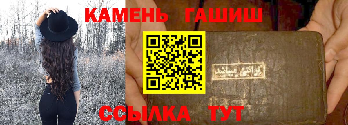 ГАШ ice o lator Звенигород