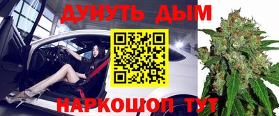 COCAINE Гусиноозёрск