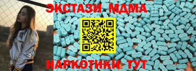 тгк Гагарин