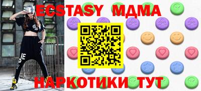 COCAINE Гусиноозёрск