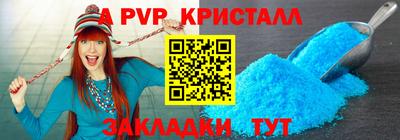 тгк Гагарин