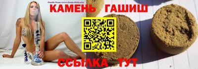 амф Гусев