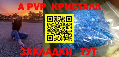тгк Гагарин