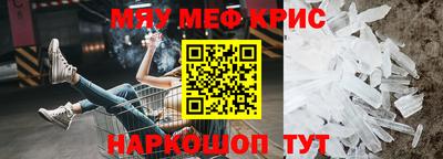 дмт Гусь-Хрустальный