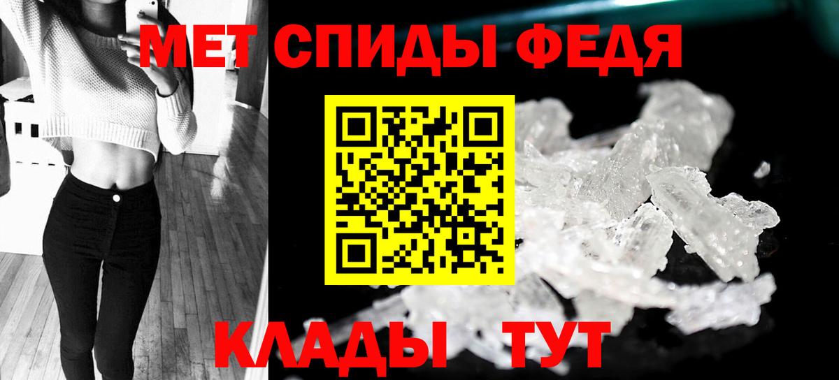 Метамфетамин Methamphetamine  Метамфетамин Methamphetamine  Звенигород  Вход с VPN 