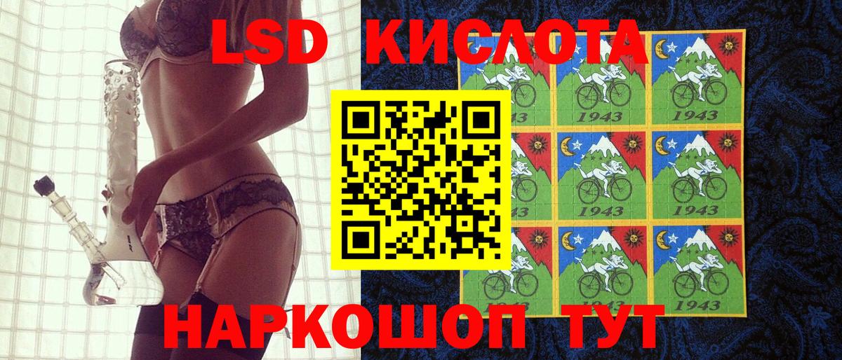 Звенигород  Марки 25I-NBOMe  Марки NBOMe 1,5мг  Вход с VPN  Марки NBOMe 1,5мг 
