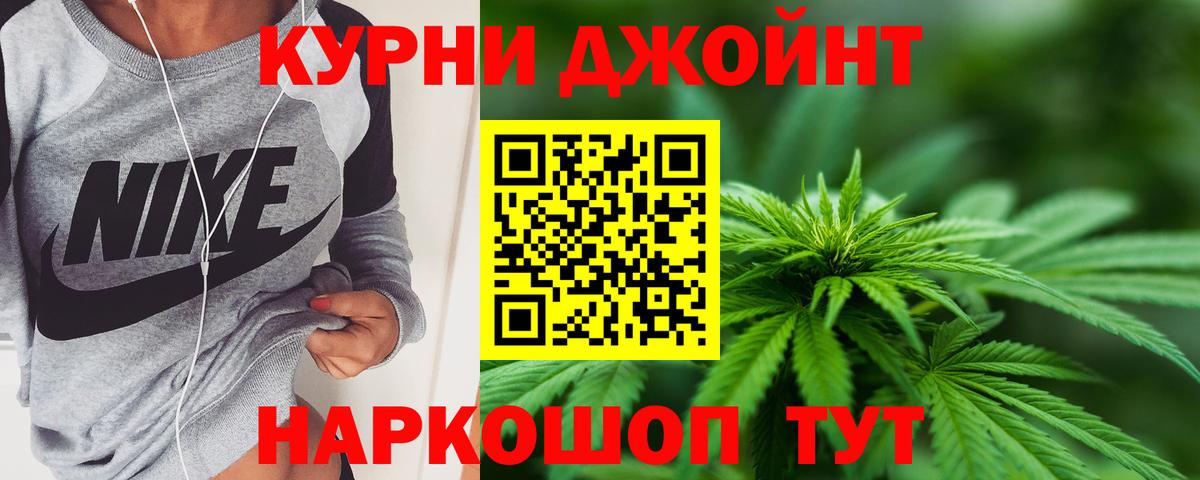Конопля марихуана Звенигород